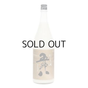 菊水五郎八にごり酒