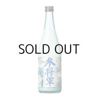 冬将軍純米にごり酒