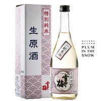 雪中梅特別純米生原酒2023