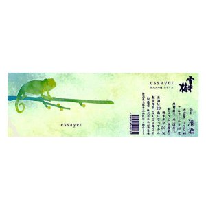 雪中梅 エセイエ