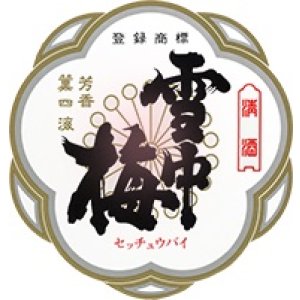 雪中梅　夏霞NATSUGASMI2026