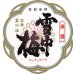 雪中梅　夏霞NATSUGASMI2026