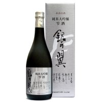 銀の翼純米大吟醸雫酒2023