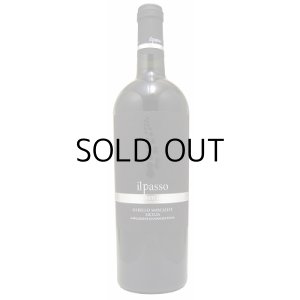 画像1: イルパッソ　ネレッロマスカレーゼ