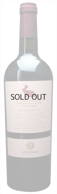 ロッソピチェーノスペリオーレ　イル　ブレッチャローロ