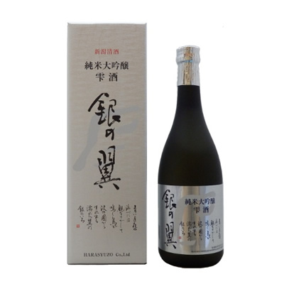銀の翼純米大吟醸雫酒22 ご予約