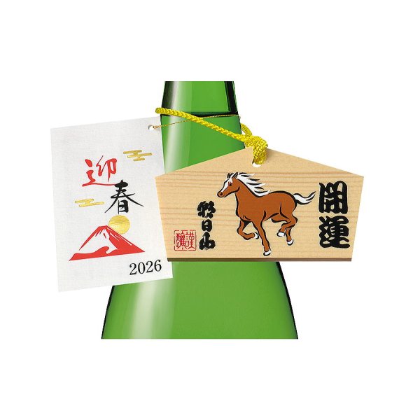 2026朝日山元旦しぼり【ご予約】