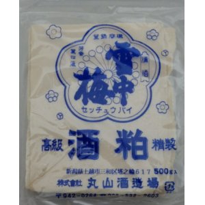 画像: 雪中梅酒粕500ｇ