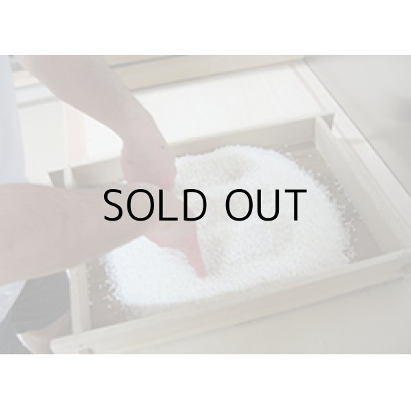 画像3: 八海山特別本醸造 (3)