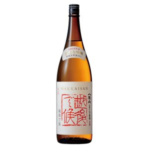 画像: 八海山越後で候 純米大吟醸生原酒2023