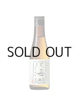 画像: 八海山大吟醸300ml×15本