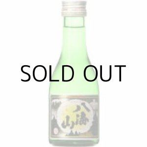 画像: 八海山清酒一合びん