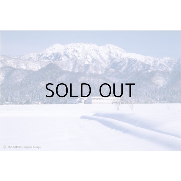 画像6: 八海山金剛心 純米大吟醸ブラックボトル (6)