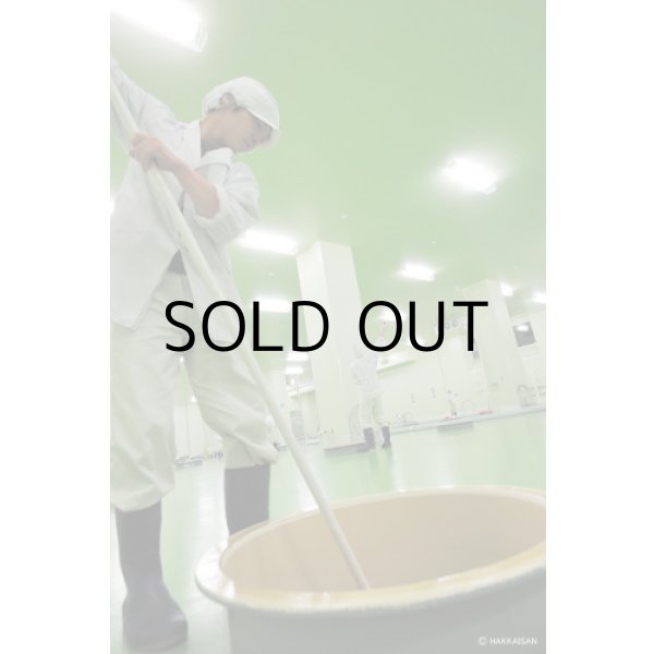 画像5: 八海山金剛心 純米大吟醸ブラックボトル (5)