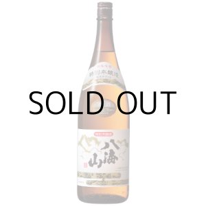 画像: 八海山特別本醸造