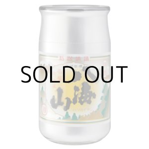 画像: 八海山清酒魚沼カップ1ケース