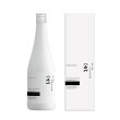 純米大吟醸八海山ゆきのなかの酒
