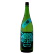 画像1: 鬼山間(青)　特別本醸造無濾過生原酒1800ml (1)