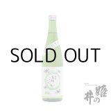 画像: 越後高柳 さわがに川遊び一回火入れ