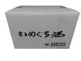 画像: 姫の井かめぐち宅急便BOX