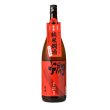 越の誉純米燗酒