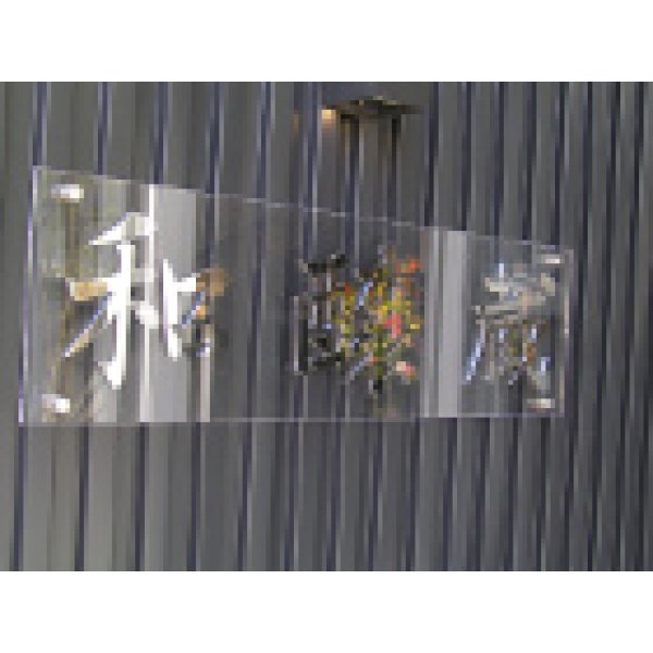 画像4: 越の誉純米大吟醸 (4)