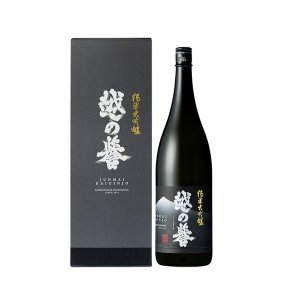 画像: 越の誉純米大吟醸