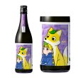 越の誉貴醸酒 kiki（キキ）