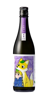 画像: 越の誉貴醸酒 kiki（キキ）