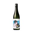 越の誉純米吟醸 nagi（ナギ）