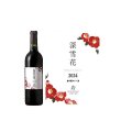 岩の原ワイン深雪花赤2024