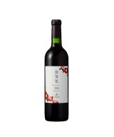 画像: 岩の原ワイン深雪花赤2024