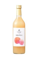画像: 岩の原ももワイン2026(ご予約)
