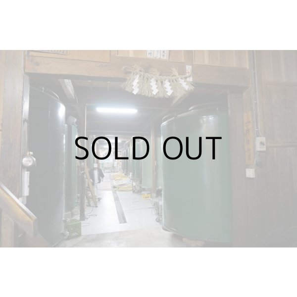 画像4: 越乃景虎純米しぼりたて生原酒 (4)