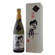 画像1: 越乃雪舟大吟醸1800ml (1)