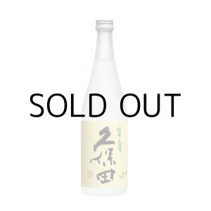 画像: 久保田翠寿大吟醸生酒