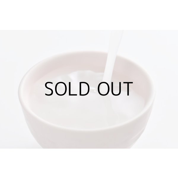 久保田純米吟醸にごり酒