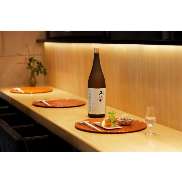 画像3: 久保田萬寿無濾過生原酒2026(ご予約) (3)