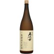 久保田萬寿無濾過生原酒720ml