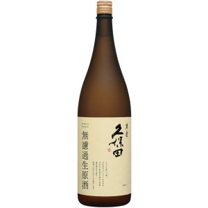 画像: 久保田萬寿無濾過生原酒2026(ご予約)