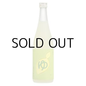 画像: 越州夏ほのかゆず