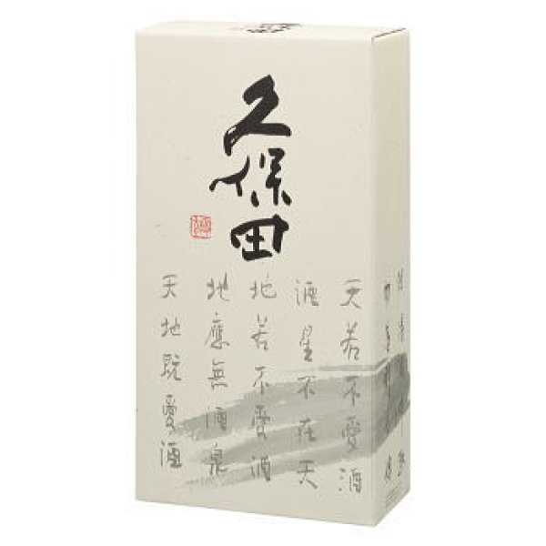 画像1: 久保田化粧箱1800ml (1)