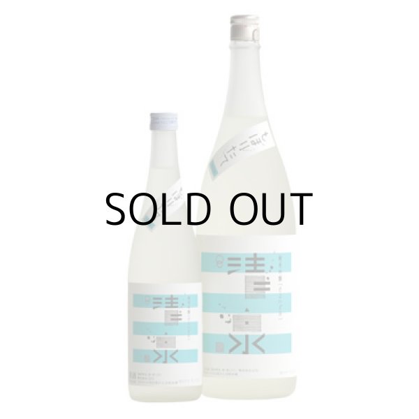 清泉純米吟醸しぼりたて