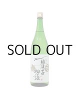 画像: 清泉夏子物語純米吟醸