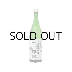 画像: 清泉夏子物語純米吟醸