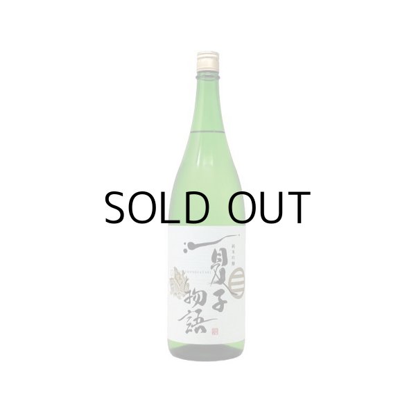 清泉夏子物語純米吟醸1800ml