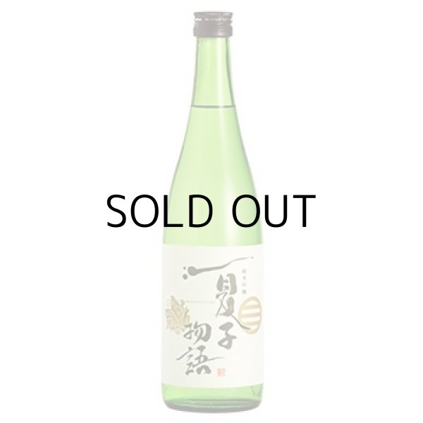 清泉夏子物語純米吟醸720ml