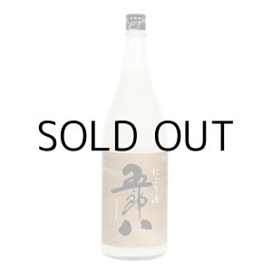 画像: 菊水　五郎八にごり酒