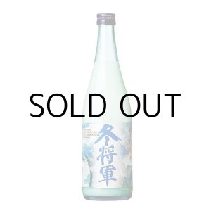 画像: 冬将軍純米にごり酒