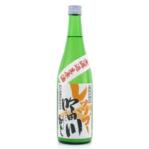 画像: レッツゴー吟田川しぼりたて蔵出し(ご予約)
